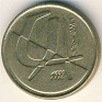 5 Pesetas Spain 1989 KM# 833